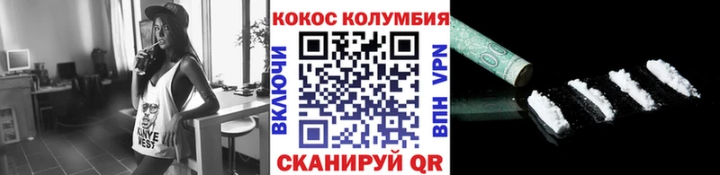 Сколько стоит Новокузнецк Каннабис Cocaine Псилоцибиновые грибы Мефедрон ГАШИШ