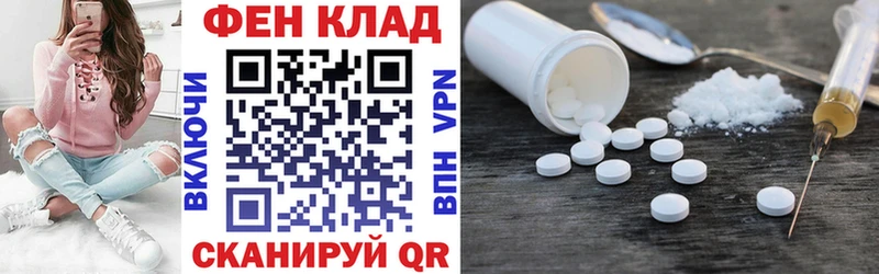 АМФЕТАМИН 98% наркошоп блэк спрут как войти Новокузнецк
