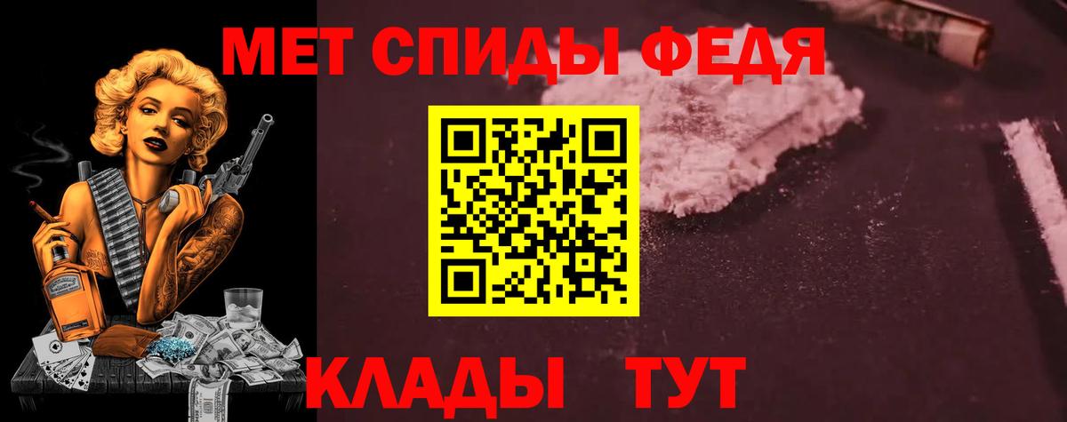 Новокузнецк  АМФ 97%  Вход с VPN 