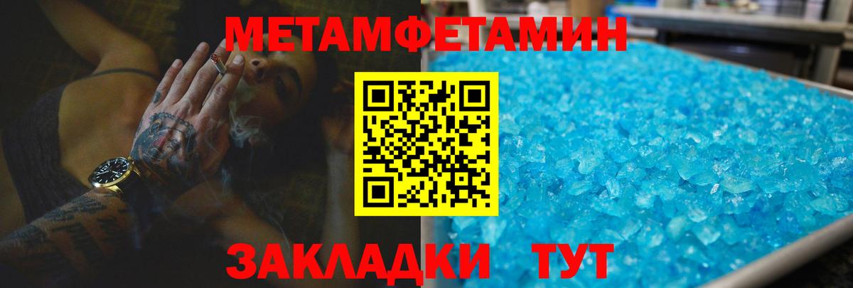 АМФ 98% Новокузнецк