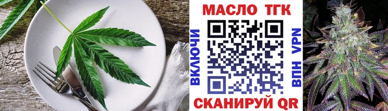 Canna-Cookies конопля  наркота  Новокузнецк 
