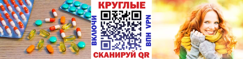 ЭКСТАЗИ ешки  Новокузнецк 