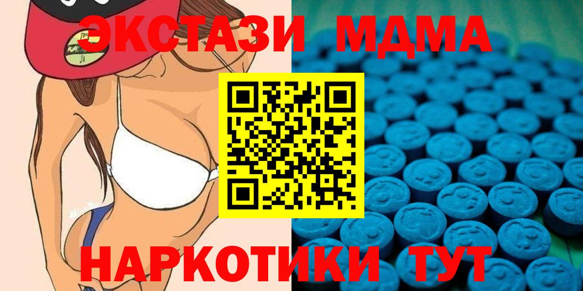 Ecstasy ешки Новокузнецк