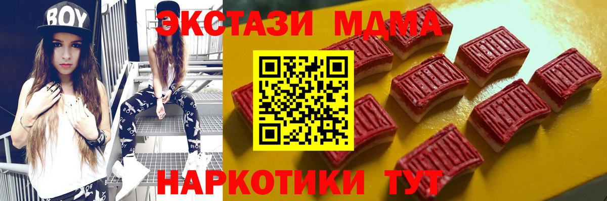 Новокузнецк  ЭКСТАЗИ ешки  Вход с VPN 