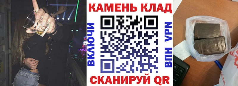 kraken онион  Новокузнецк  Гашиш убойный 