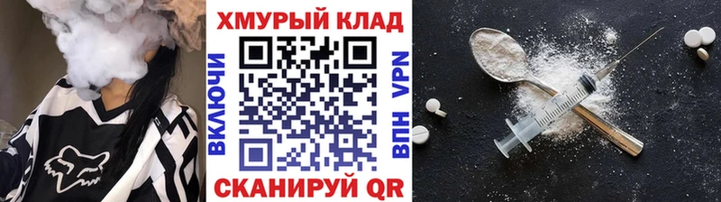 Героин Heroin  Новокузнецк 