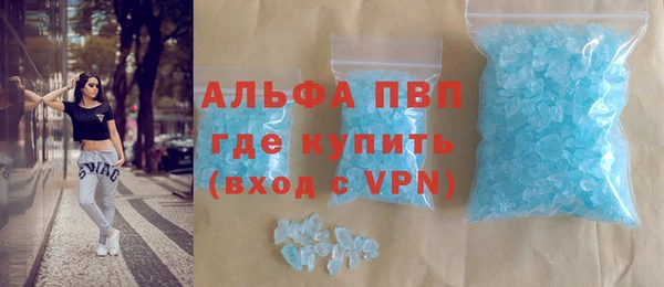 герыч Абаза