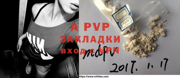 гидропоника Абдулино