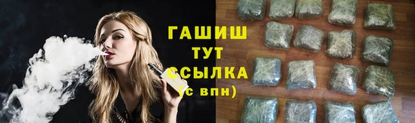 трава Абинск