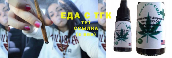 гашишное масло Аксай
