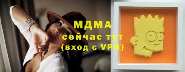 герыч Абаза
