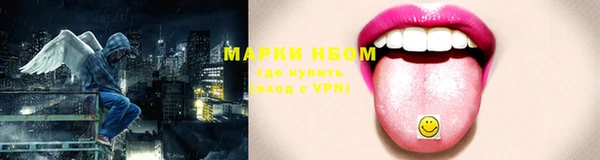 герыч Абаза