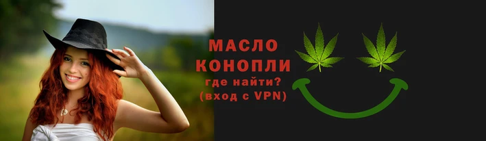трава Абинск