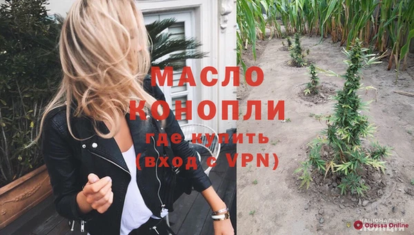 гидропоника Абдулино