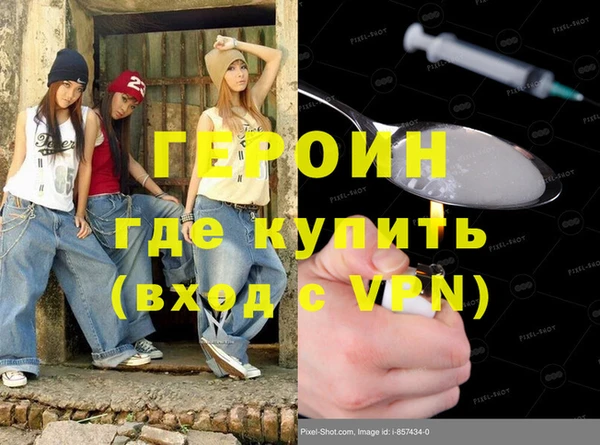 герыч Абаза