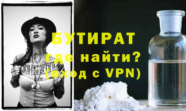 не бодяженный Михайловск