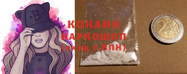 трава Абинск