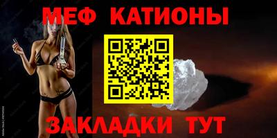 скорость mdpv Севастополь