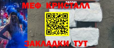 скорость mdpv Севастополь