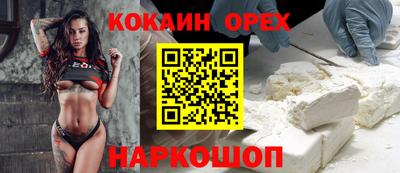 меф Северобайкальск