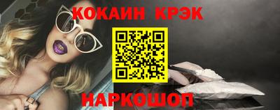 меф Северобайкальск