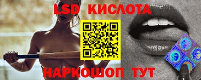 скорость mdpv Севастополь