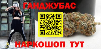 меф Северобайкальск