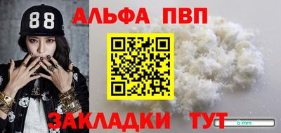 меф Северобайкальск