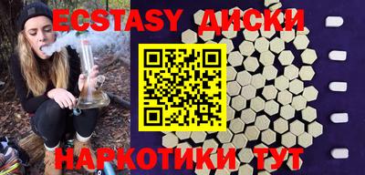 меф Северобайкальск