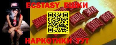 меф Северобайкальск
