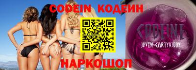 меф Северобайкальск