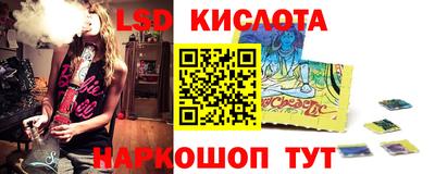 меф Северобайкальск