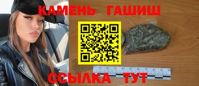 меф Северобайкальск