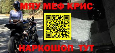 скорость mdpv Севастополь