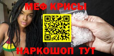 скорость mdpv Севастополь