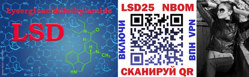 цены наркотик  Новокузнецк  LSD-25 экстази кислота 
