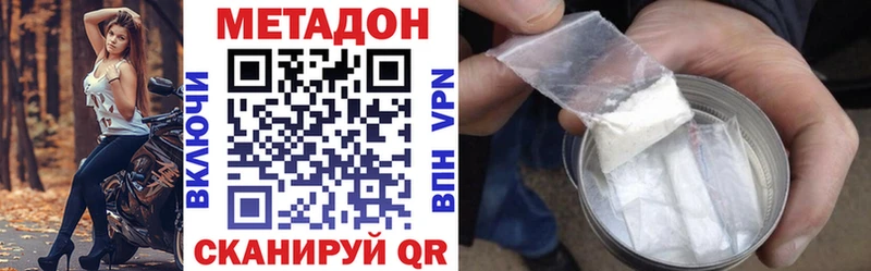 МЕТАДОН мёд  blacksprut как зайти  Новокузнецк 