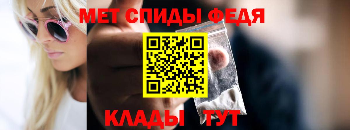 Первитин Декстрометамфетамин 99.9%  Вход с VPN  Новокузнецк 