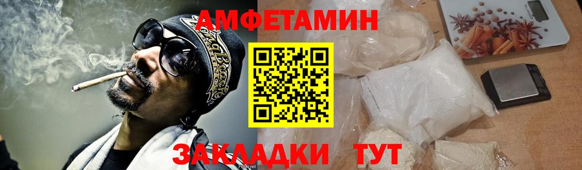 Метамфетамин винт Новокузнецк
