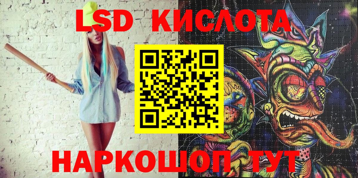 Марки N-bome 1,5мг  Марки N-bome 1,5мг  Новокузнецк  Марки 25I-NBOMe  Вход с VPN 