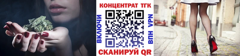 Дистиллят ТГК жижа  закладка  Новокузнецк 