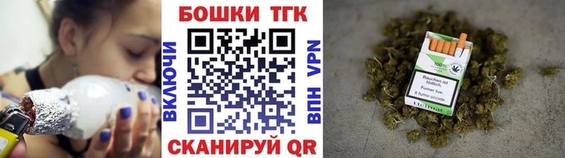 закладки  Новокузнецк  Бошки марихуана THC 21% 